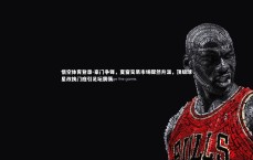 悟空体育登录-豪门争锋，夏窗交易市场骤然升温，顶级球星改换门庭引足坛震荡