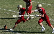 悟空体育登录-尤文图斯遭遇连败，晋级希望蒙上阴霾，尤文图斯比赛集锦