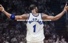 悟空体育登录-终场哨响前的雷霆一击 联赛上演惊天逆袭