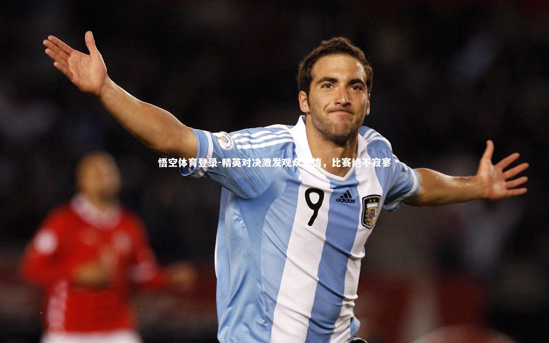 精英对决激发观众激情，比赛绝不寂寥